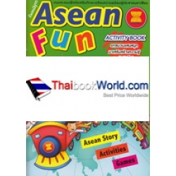 Asean Fun +สติกเกอร์