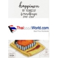 ความสุข : Happiness 10 Years of Roundfinger 2547 - 2557