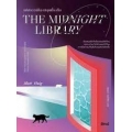 มหัศจรรย์ห้องสมุดเที่ยงคืน The Midnight Library