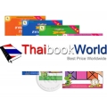 ลากเส้นต่อจุดตามแบบ : ชุดทักษะตาและมือให้สัมพันธ์กัน (Book Set)