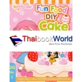 เกิร์ลลี่แก๊ง No.1 : Fun Food Diy Cake