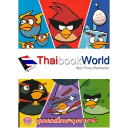 Angry Birds Space สุดยอดทีมตะลุยอวกาศ