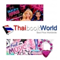 Barbie in Rock N Royals : Feel the music เพลิดเพลินกับเสียงเพลง +สร้อยข้อมือ