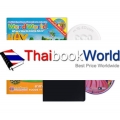 WordWorld เรียนรู้คำศัพท์ อาหารและเครื่องครัว : Foods and Kitchenwares +DVD