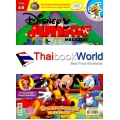 Disney Junior Magazine ฉบับที่ 68 +สติกเกอร์