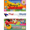 Disney Junior Magazine ฉบับที่ 75 (Set)