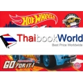 Hot Wheels สมุดภาพระบายสี Go for it!