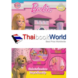 Barbie ชีวิตในฝันที่แสนวิเศษ Living the Dream Life