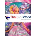 Barbie Starlight Adventure ภารกิจกอบกู้ดวงดาว Twinkle & Twirl