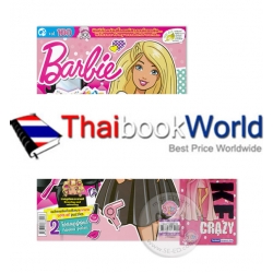 Barbie Magazine Vol.100 +สมุดวาดภาพ