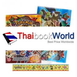 Pokemon Character Book คู่มือรวบรวมข้อมูลโปเกมอนสำหรับเหล่าเทรนเนอร์มือใหม่ (Set)