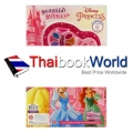 Disney Princess : Royal Makeup มาสนุกกับเคล็ดลับการแต่งหน้าฉบับเจ้าหญิงแสนสวยกันเถอะ! (Set)