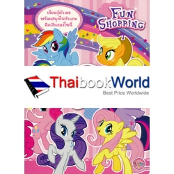 My Little Pony : Fun Shopping