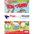 Tom and Jerry Vol.33 ไข่วิเศษ! The Magic Egg!