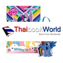 My Little Pony : Shining Star +กระเป๋าสะพาย