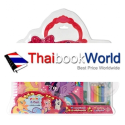 My Little Pony Paint & Fun แต้มสีระบายฝัน (Set)