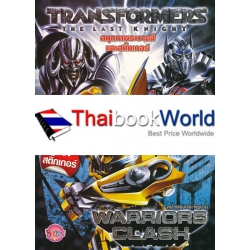 Transformers : The Last Knight Warriors Clash