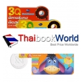 ชุดนิทานและเกมติดสติกเกอร์ 3Q Pooh (อายุ 3-4 ขวบ) (Book Set)