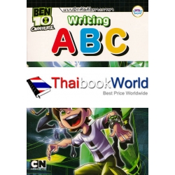 Ben 10 Omniverse Writing ABC