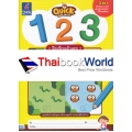 Quick Kids Write 123 ฝึกเขียนตัวเลข