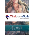 Lost Fifth Sign : ประกายแสงของคาร์บอน