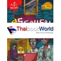 ผีโรงแรม : ชุด เรื่องผี ๆ รอบโลก (ฉบับการ์ตูน)