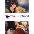 Big Bad Wolf's Fairy Tale ลวงร้ายให้หัวใจจำนนรัก