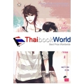 4th Love แอดมิทหัวใจรักยกกำลังสี่