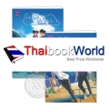 เหนือเมฆ (เล่ม 1-2 จบ) (Book Set)