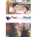 ร้านบาร์สุราลัย