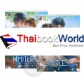 ชุด Limitless รักที่เหนือกว่า (เล่ม 1-2 จบ) (Book Set)