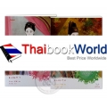 สามีมาเยือนถึงประตู! ชุด สี่ยอดมือปราบหญิง (เล่ม 1-2) (Book Set)