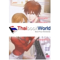 Fin(nale) Mission ฟินสุดใจ...ยัยสุดที่ร้าย VS นายสุดที่รัก