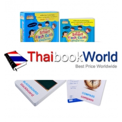 SE-ED Smart Flash Cards for Bilingual Kids บัตรคำศัพท์ 2 ภาษา พาหนูน้อยเก่งอังกฤษ หมวด ของใช้ในห้องเรียนของหนู +บัตรคำศัพท์