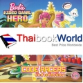 Barbie Video Game Hero : Code Racers นักล่ารหัสปริศนา