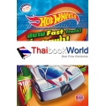 Hot Wheels สนามซิ่งสายฟ้า! Fast Track!