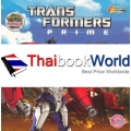 Transformers Prime อ็อพติมัส ไพรม์กับภารกิจลับสุดระทึก 