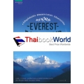 Everest Base Camp ฝันเสียดฟ้า