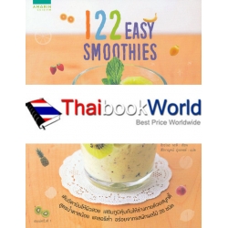 122 Easy Smoothies