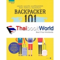 Backpacker 101