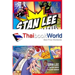 Stan Lee กำเนิดจักรวาล Marvel (ฉบับการ์ตูน)