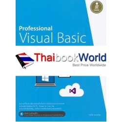 Professional Visual Basic 2015