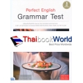 Perfect English Grammar Test