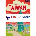 ไต้หวัน : Taiwan