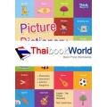 Picture Dictionary ฉบับพื้นฐาน สำหรับสอบ ป.1 - ป.3