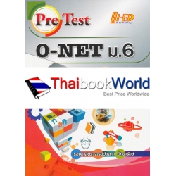 Pre-Test O-NET ม.6 ภาษาไทย