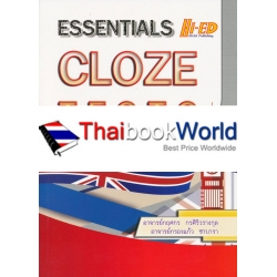 Essentials Cloze Tests