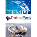 Tempt Me พันธกานต์ประกาศิต