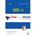 365 วิธี รู้สึกดีกับตัวเอง มากขึ้นทุก ๆ วัน (ฉบับปรับปรุง)