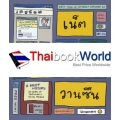 เน็ตเมื่อวานซืน A Brief History: 20 Years of Thailand's Social Media 